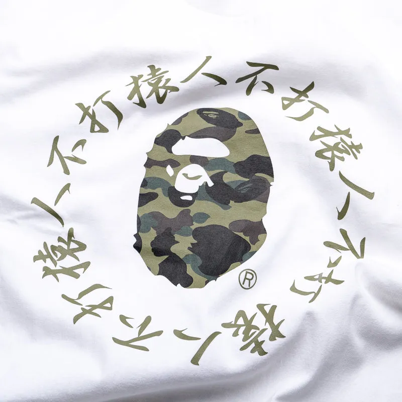 A Bathing Ape 1st Camo Kanji Logo Tee - White Size medium club
