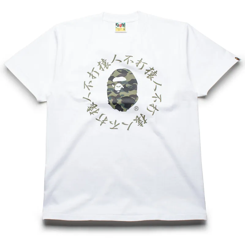 holiday season A Bathing Ape 1st Camo Kanji Logo Tee - White
