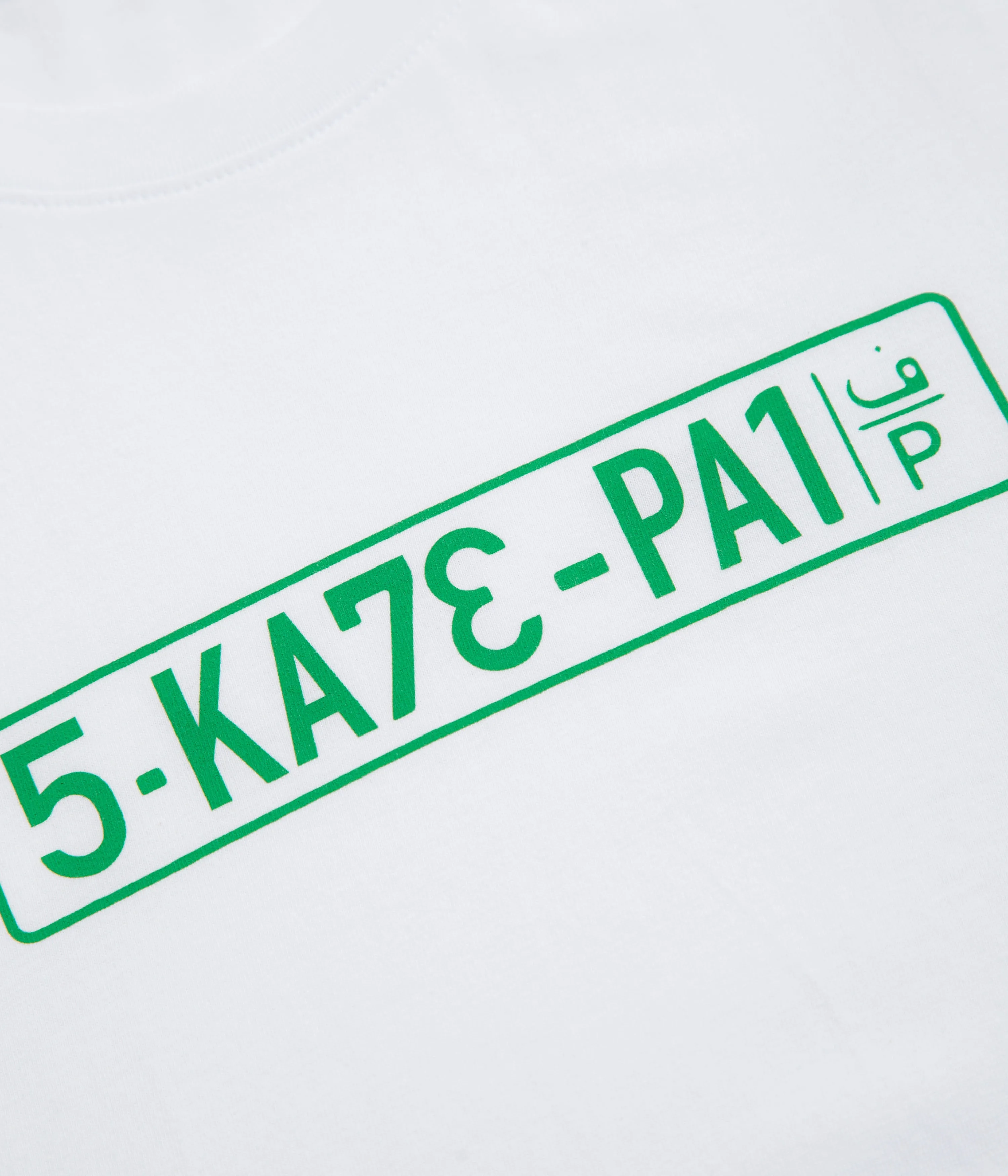 SkatePal License Plate T-Shirt - White adults coastal climate