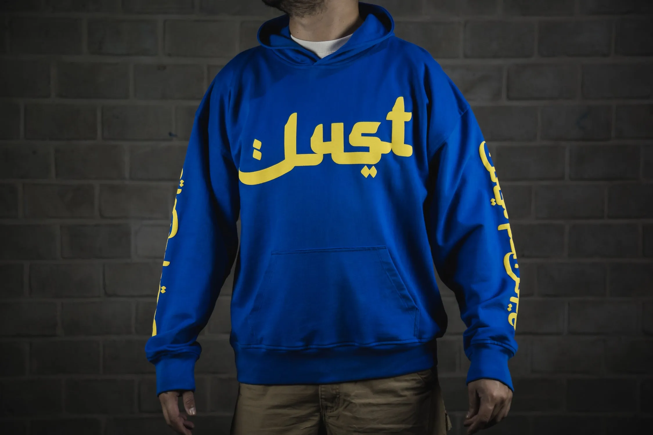 Lust Just Lust Arabic Hoodie Reflective Safety Accents