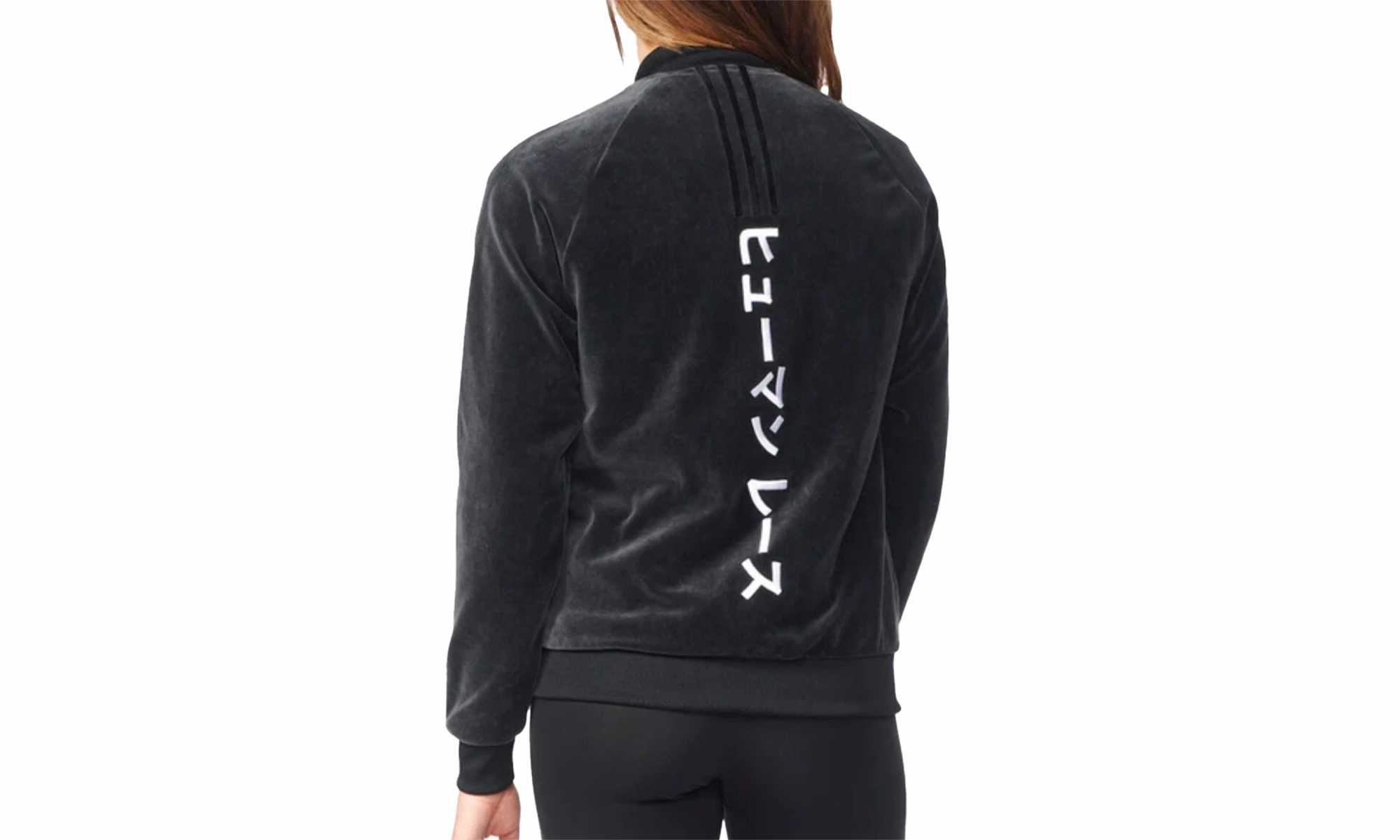 HU Superstar Jacket "Pharrell Williams - Black" Travel Vibe