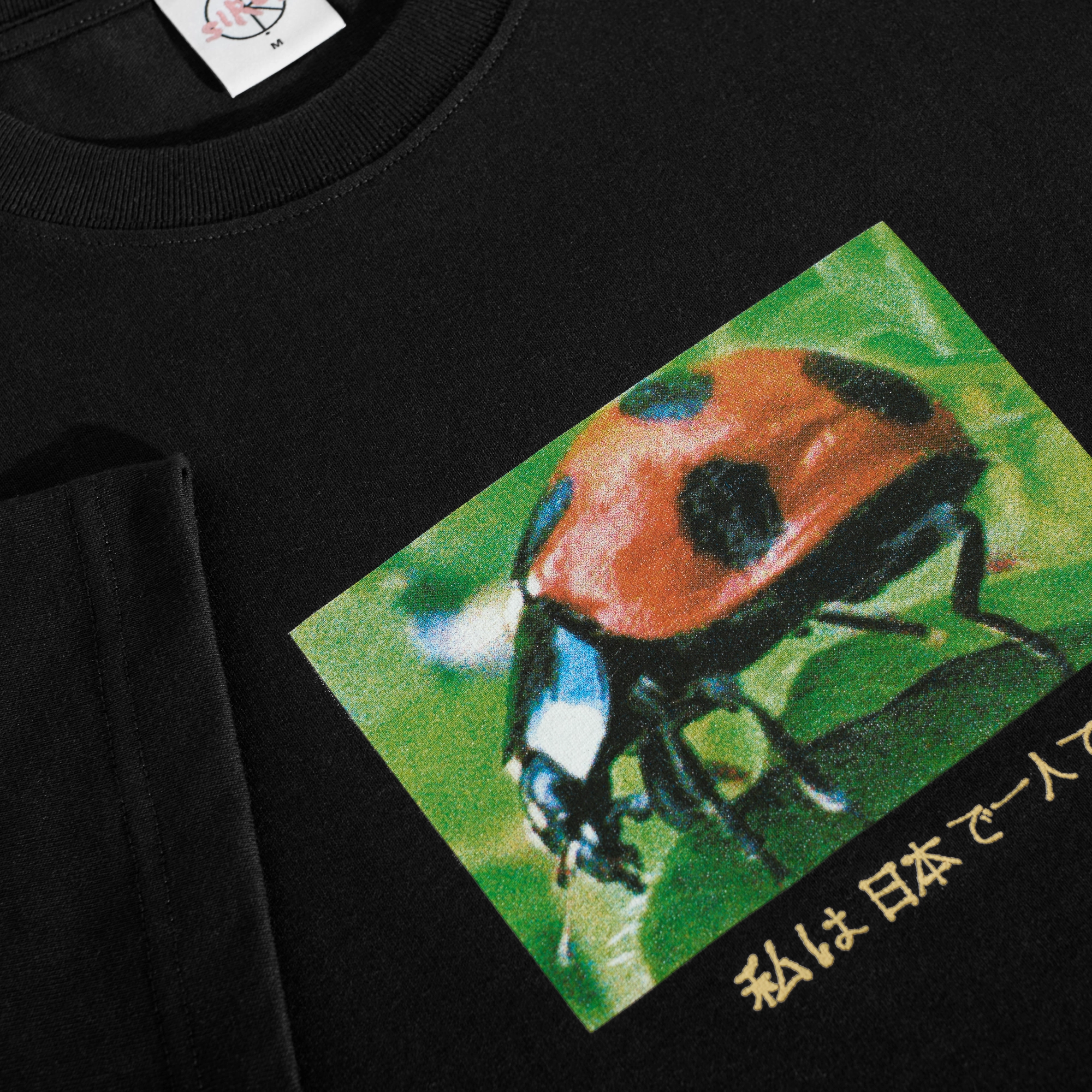 Workwear Approved Polar Ladybug T-Shirt
