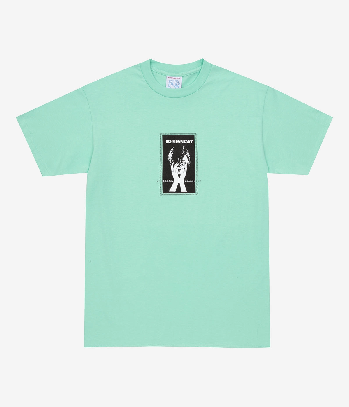 Customizable Option Sci-Fi Fantasy Desire Path T-Shirt
