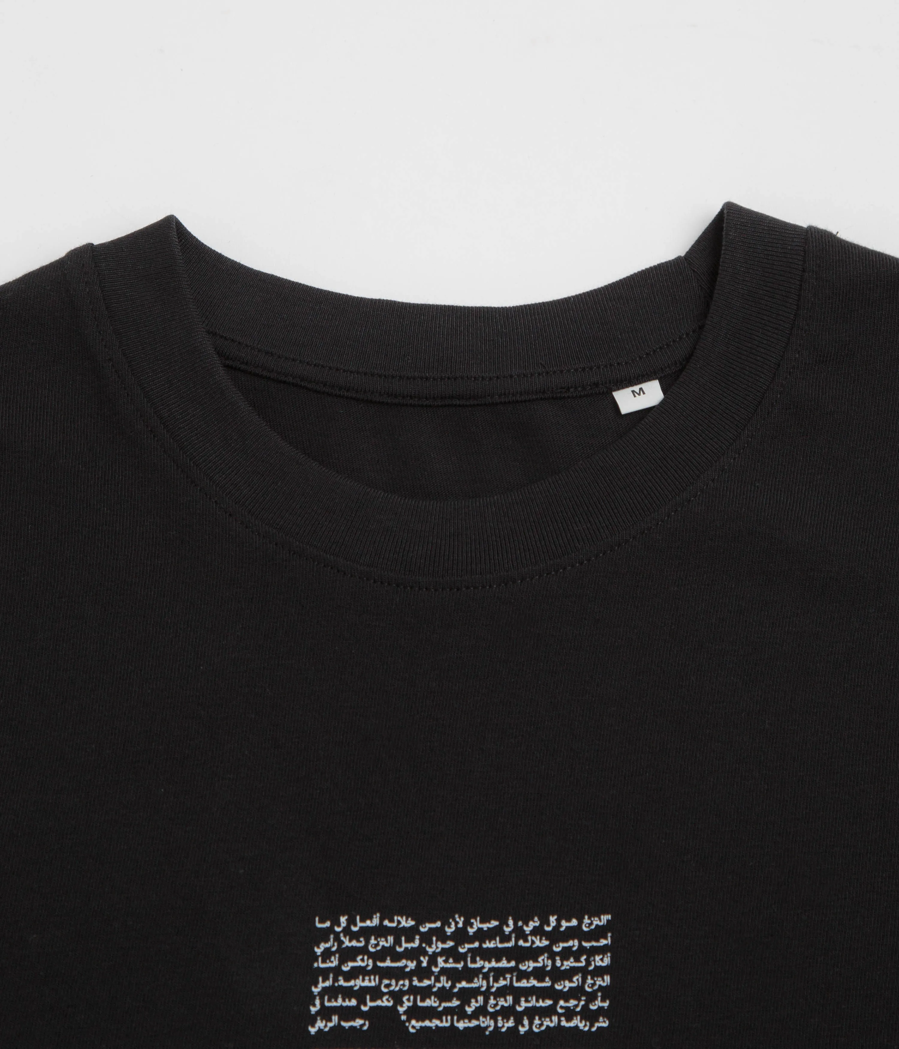 SkatePal Rajab T-Shirt - Black Club Event vacation rental event