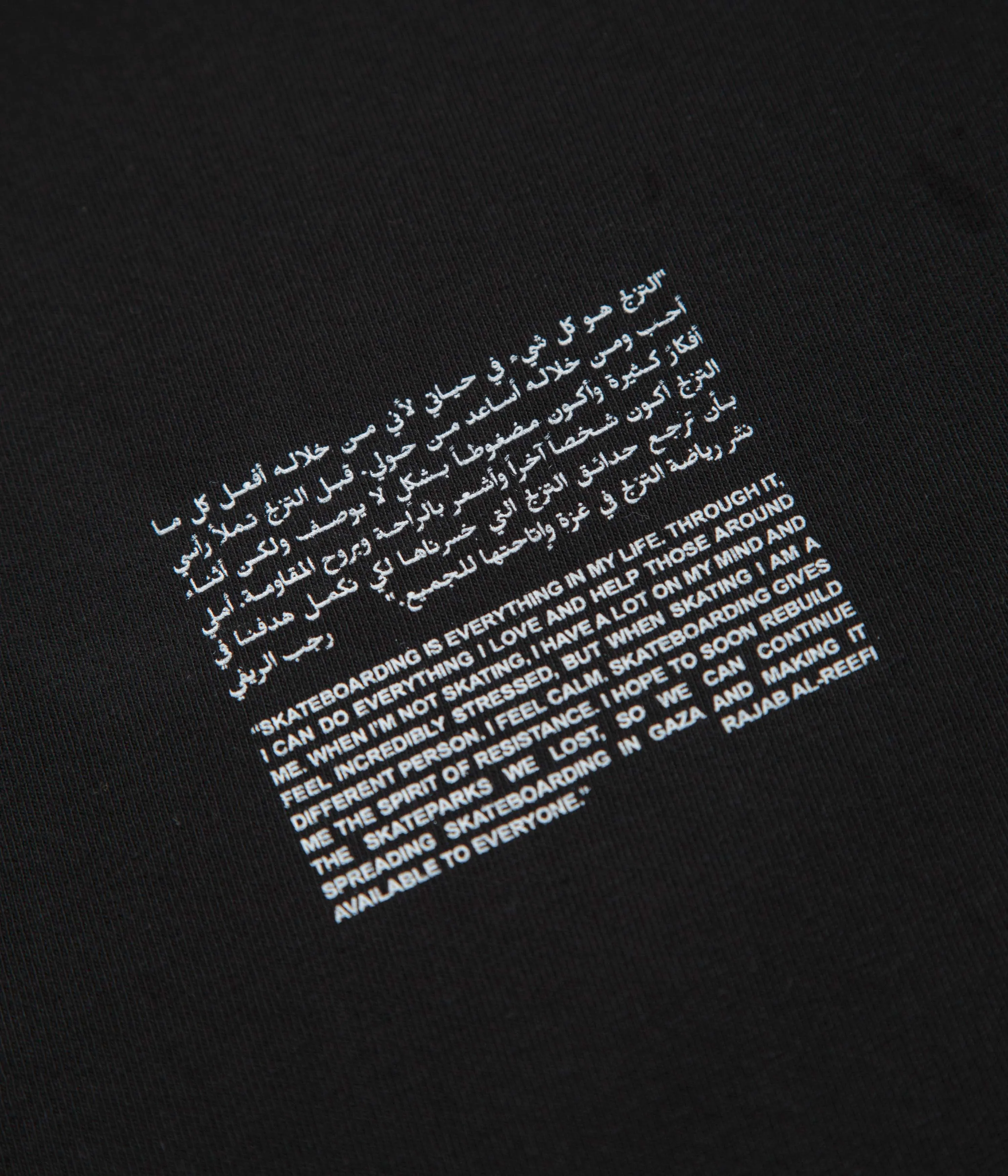 SkatePal Rajab T-Shirt - Black eyelet