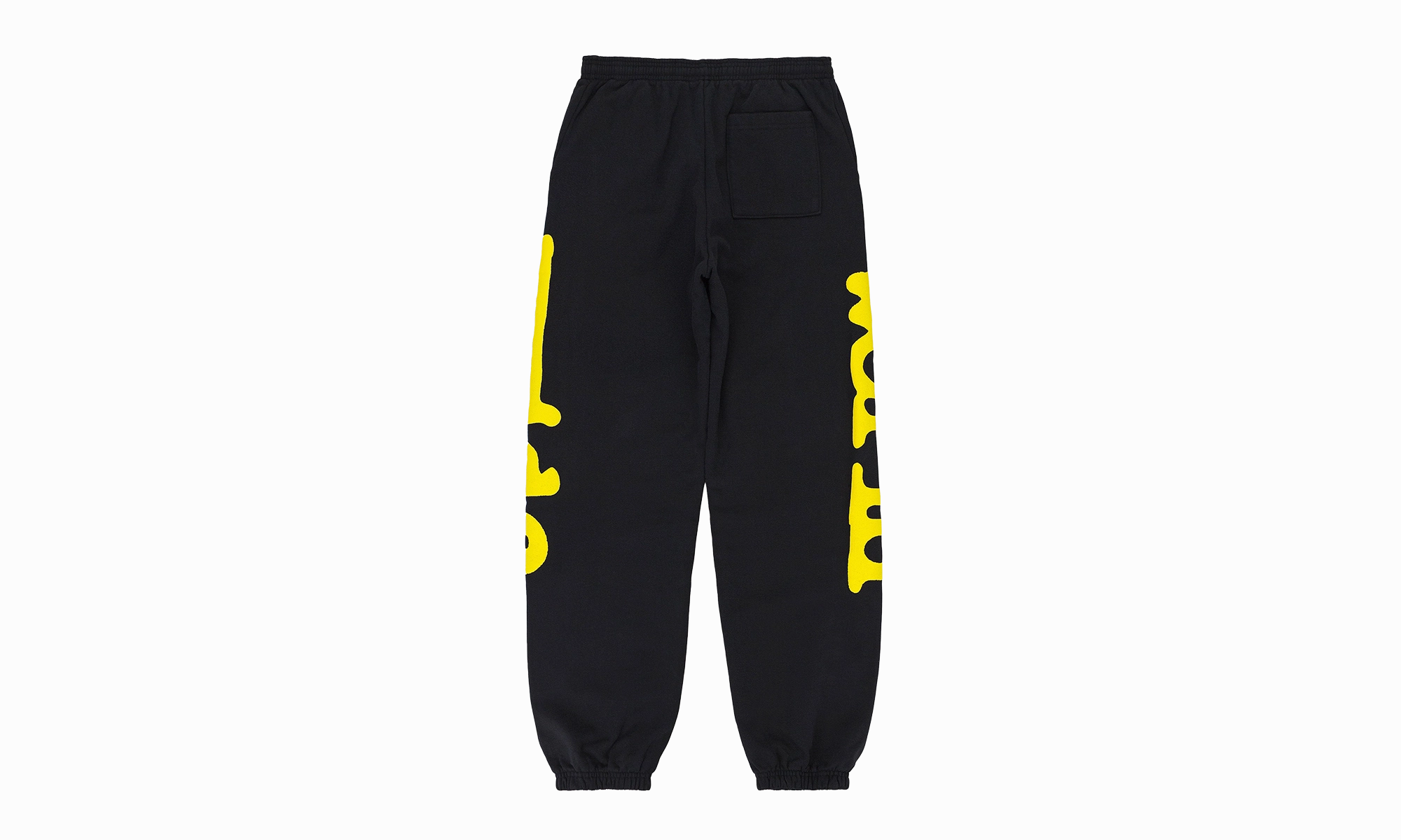 Sp5der Beluga Sweatpants "Onyx/Yellow"
