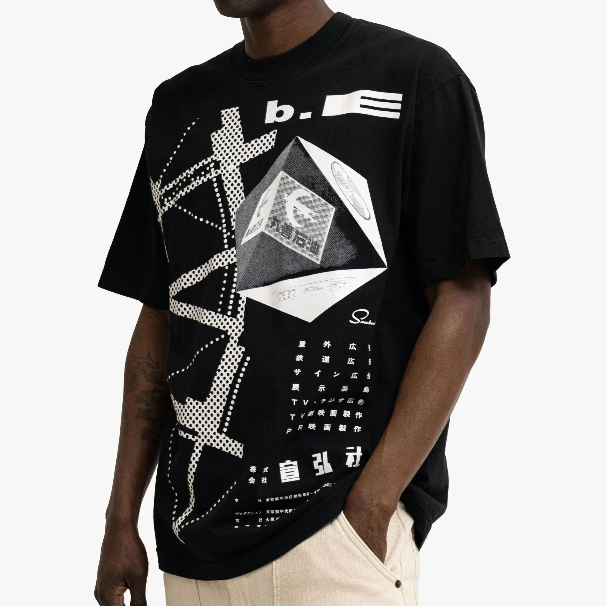 b.Eautiful Agency T-Shirt Black helicopter venue